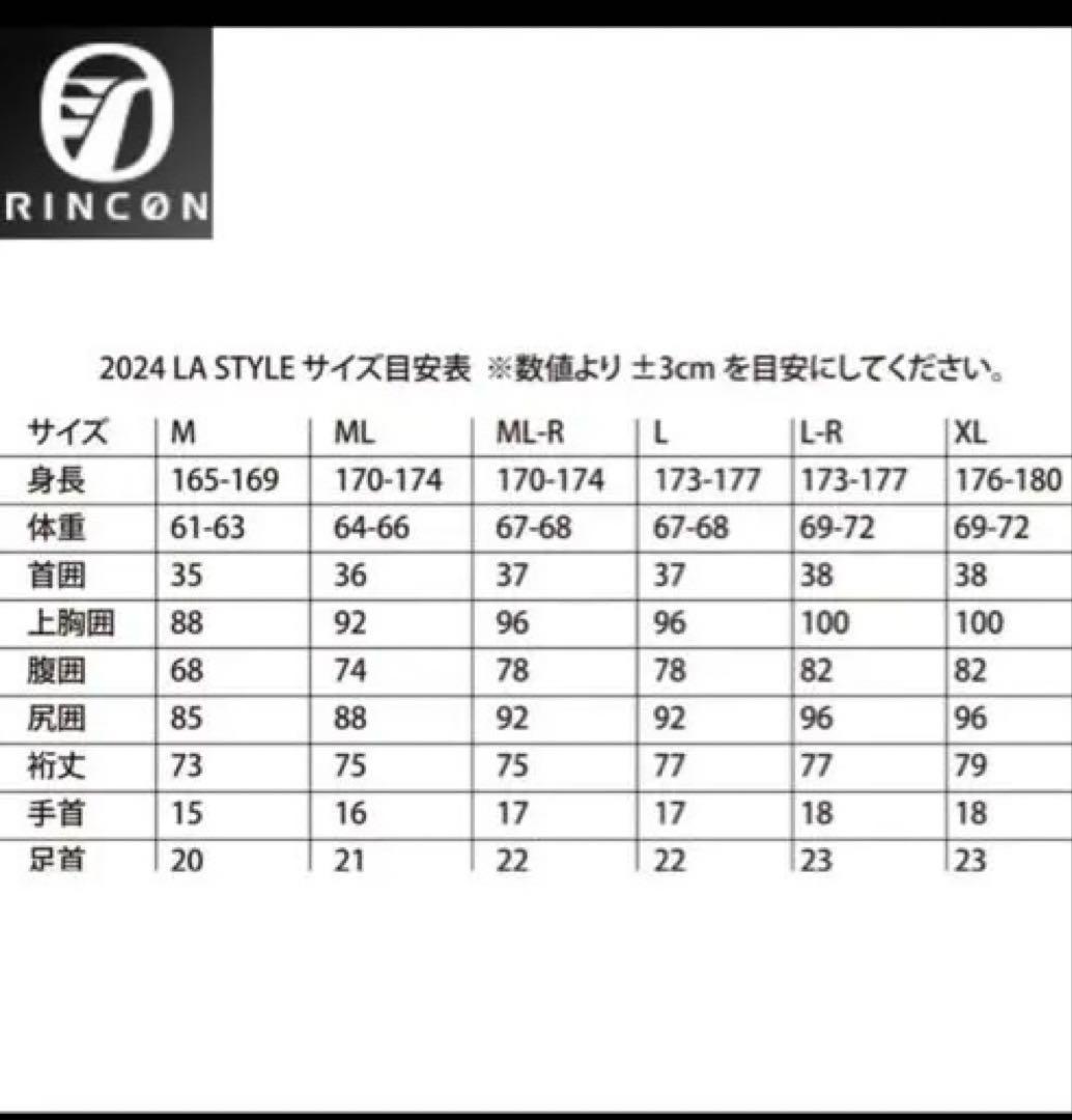 RINCON タッパー フルジップ　Ｌ－Ｒ