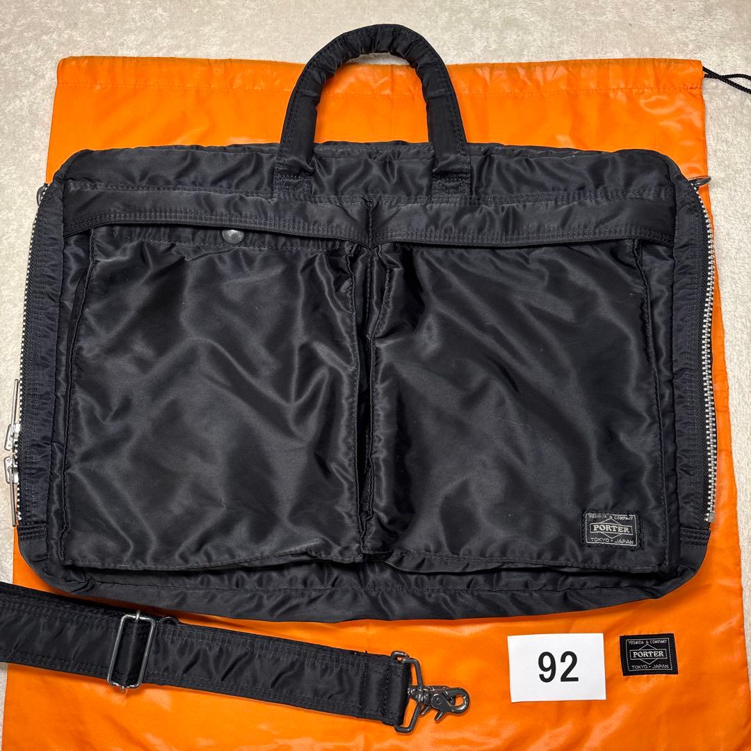 92 美品　ポーター　タンカー　ビジネスバッグ　ブラック　2way