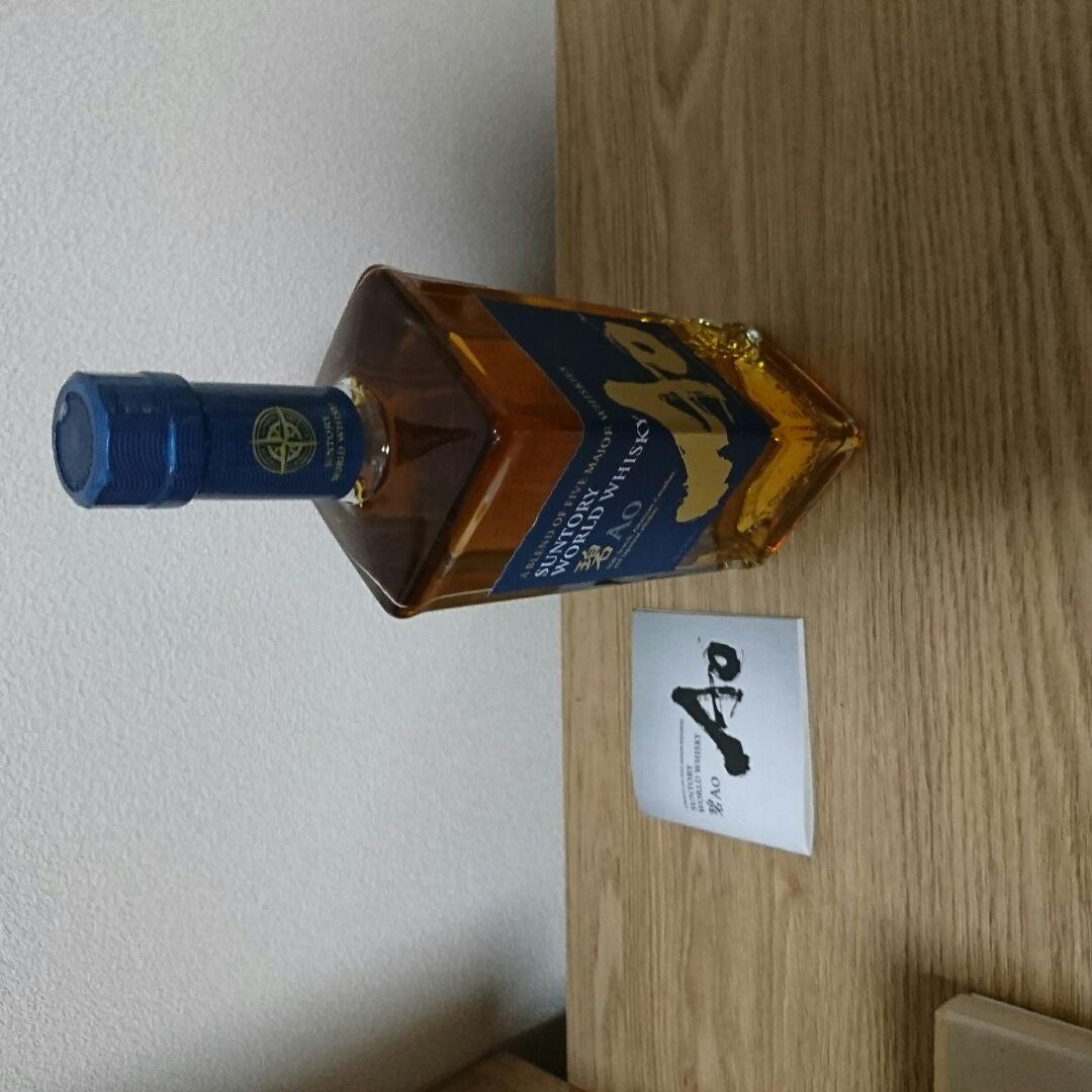 サントリーウィスキー碧2本