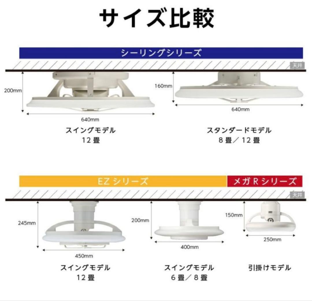 【新品】 Doshisha CIRCULIGHTシーリング12畳ライトウッド