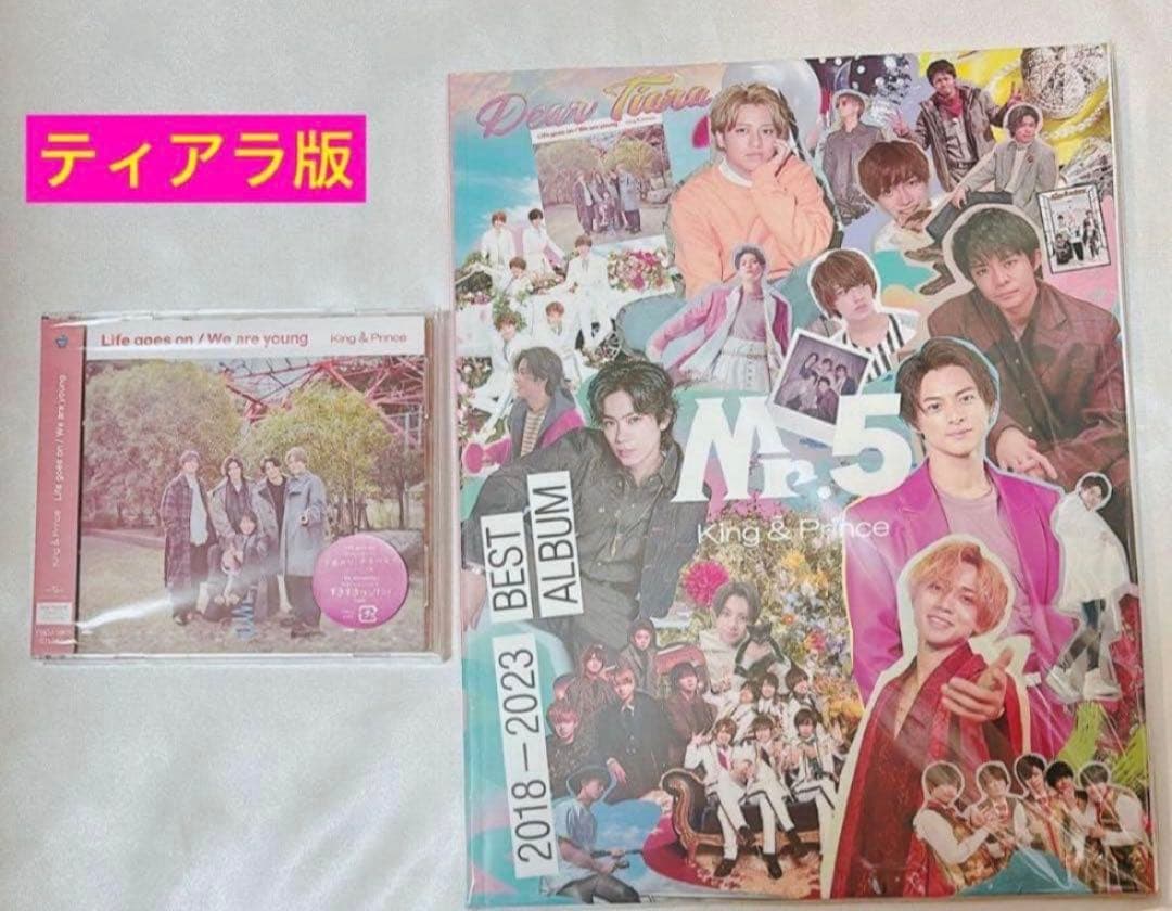 King & Prince CD DVD Blu-Ray合計69点まとめ売り