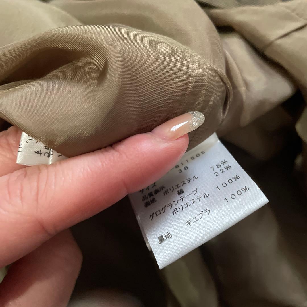 エムズグレイシー ジャンスカ