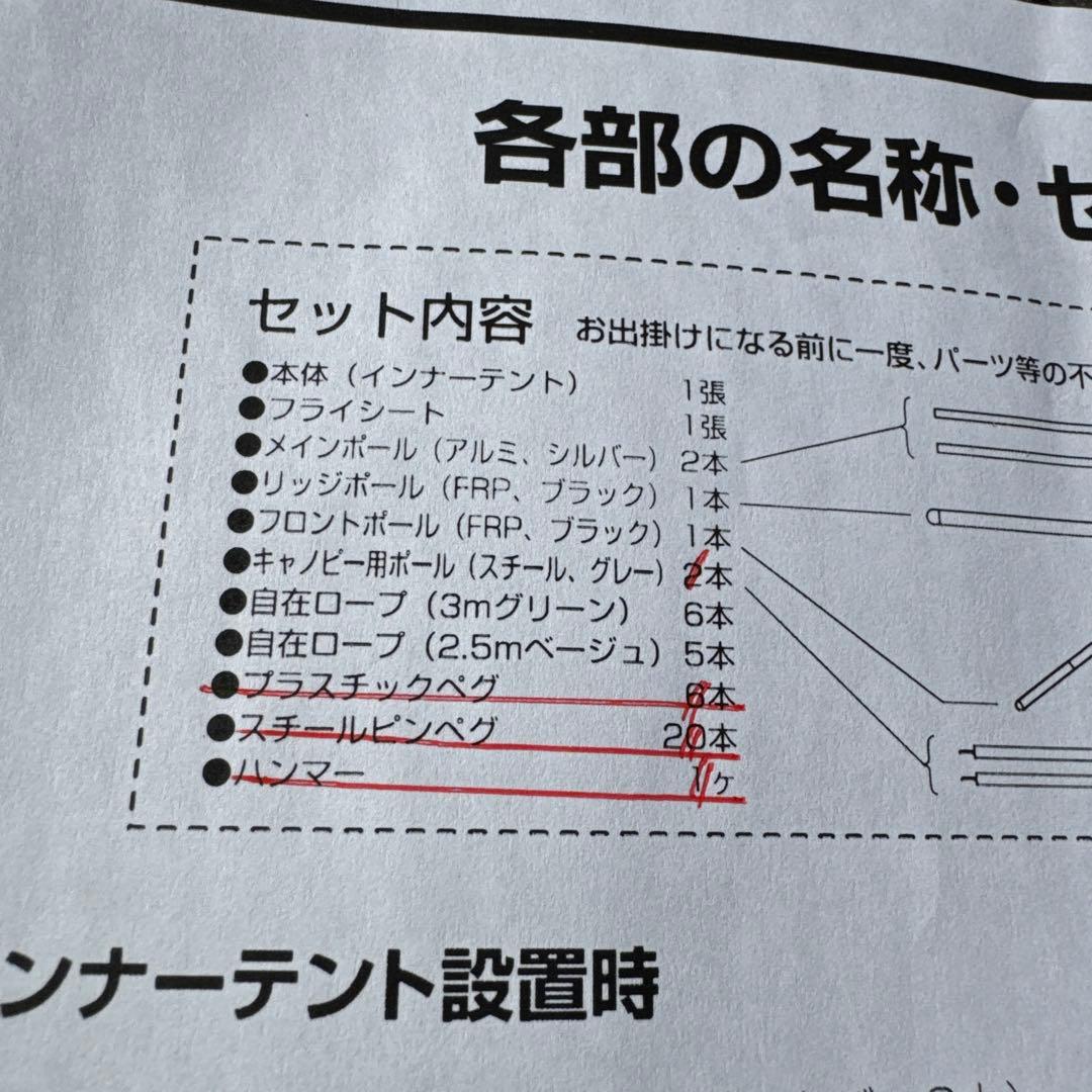 【廃盤希少】コールマン テント ワイドロッジ300 前室広々 キャンプ