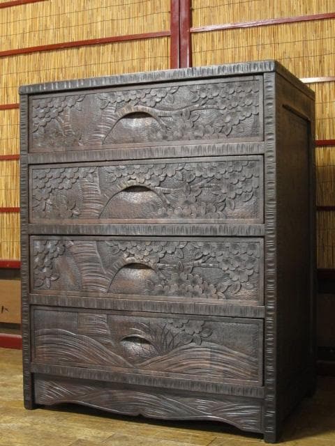 長野県 伝統工芸品 軽井沢彫り 桜 彫刻 4杯抽斗 時代箪笥/整理箪笥/チェスト