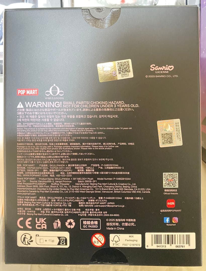 スカルパンダ 数種類 新品、未使用、1部シュリンク付き　XGノベルティ　追加