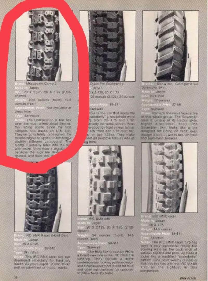 old bmx タイヤ comp3 20×2.125
