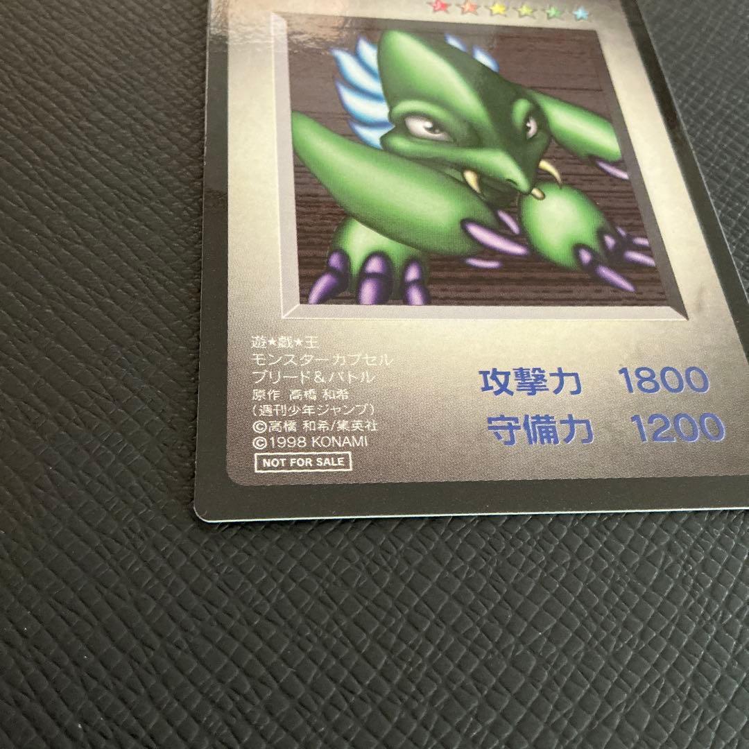 遊戯王 タイムカプセル 特典カード まとめ売り