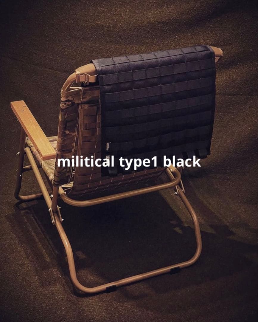 処*分様 militical type1 black