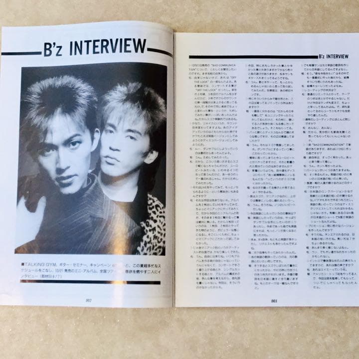 ☆【希少・1989年】B'z　ファンクラブ会報　003　松本孝弘　稲葉浩志