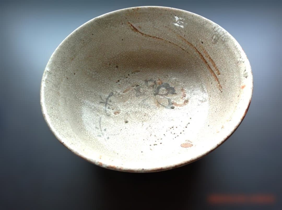 萩焼　中古　送料込み　茶道具　主菓子容れに最適　大鉢