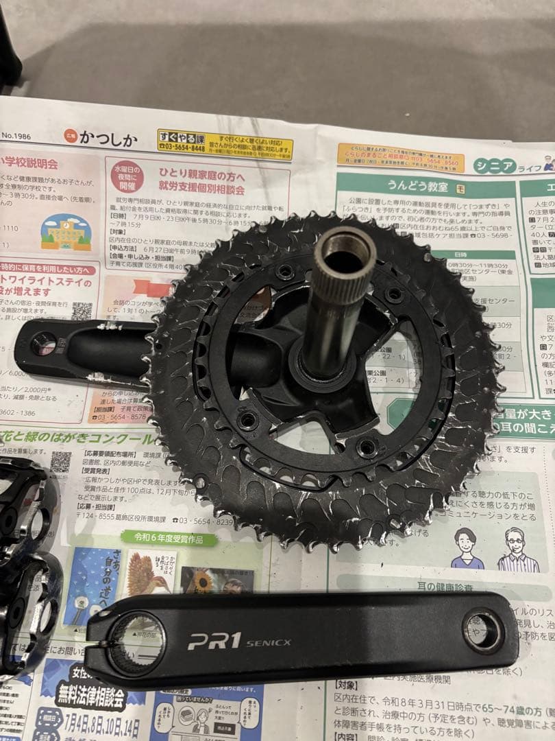 PR1 クランクセット ブラック ペダル付き