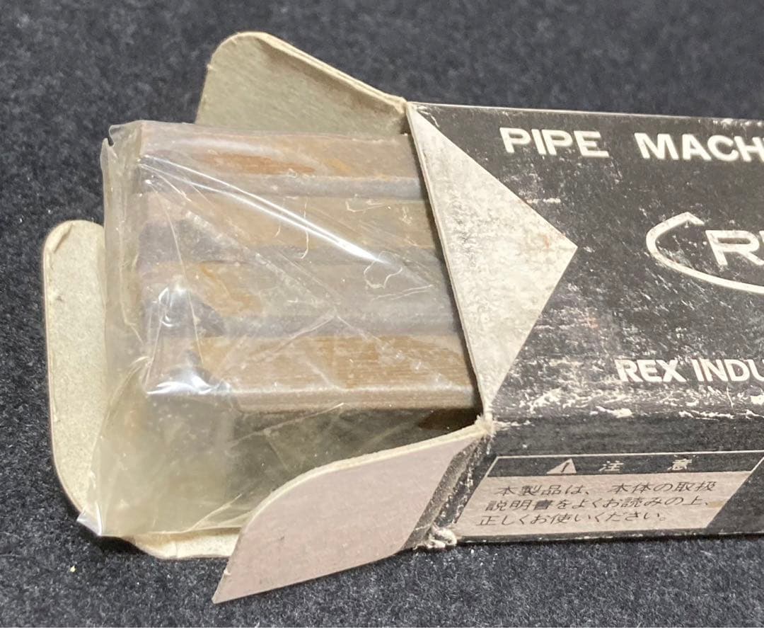 未使用 保管品 REX チェーザ HSS 8A-10A レッキス