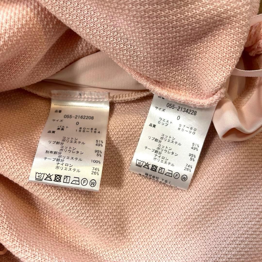 パーリーゲイツ＊ 2022年モデル＊パーカー セットアップ