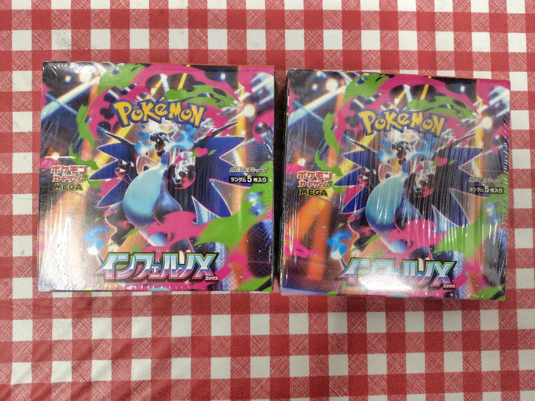 ポケモンカードゲーム MEGAインフェルノX