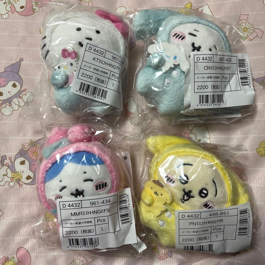 ナガノフレンズ×サンリオキャラクターズ　マスコットホルダー　4点セット