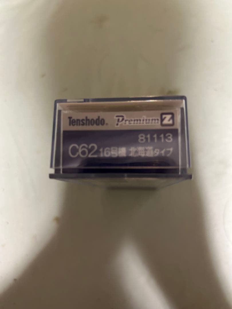 天賞堂 Zゲージ C62 16号機 北海道タイプ