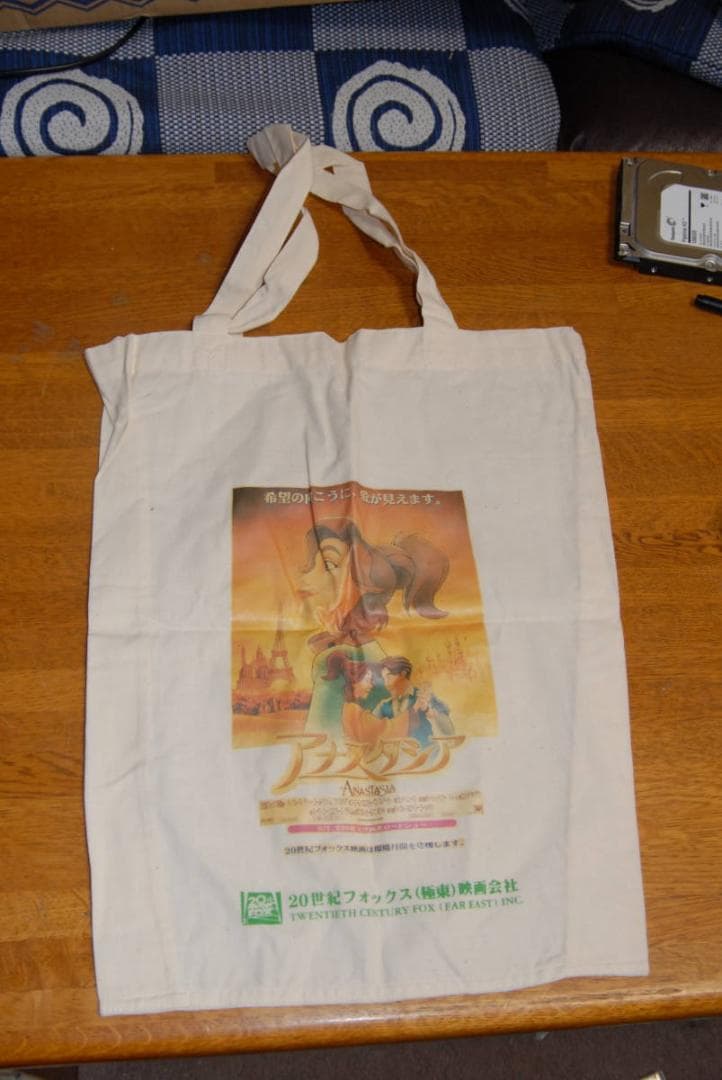 映画”２５年目のキッス”のポスターとプレスブックのセット　未使用・新品です！