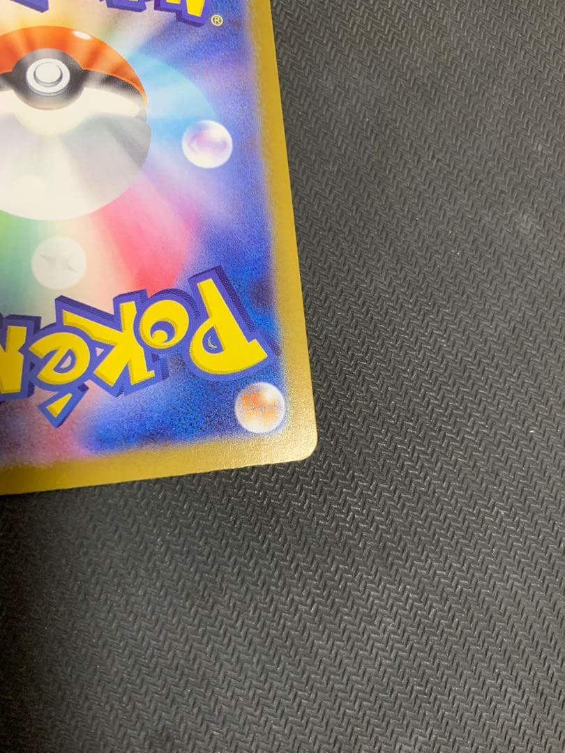 ポケモンカード メガリザードンX ex インフェルノX MUR