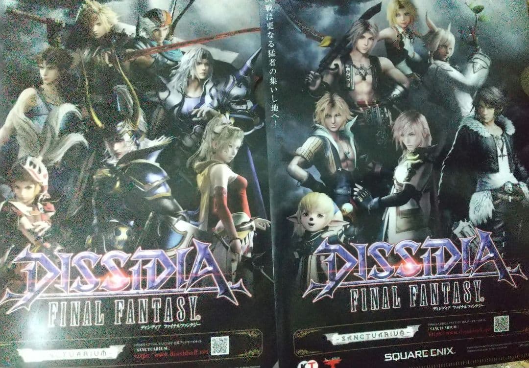 【非売品】ディシディアFF　クリアファイル2種セット