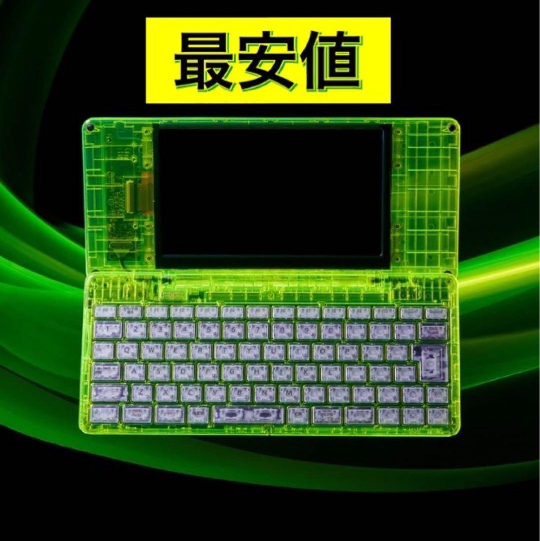 ポメラ DM250XY Crystal Neon Yellow 限定