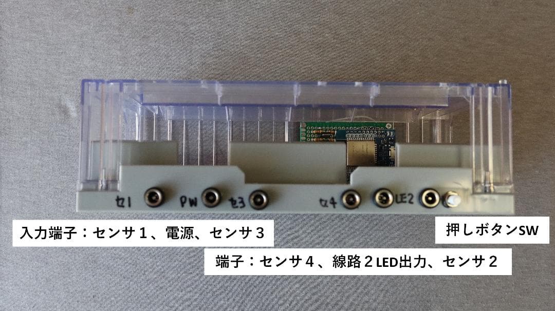 プラレール　電気制御で停止、走行----ホームドア駅を停車駅に改造１式(２線路)