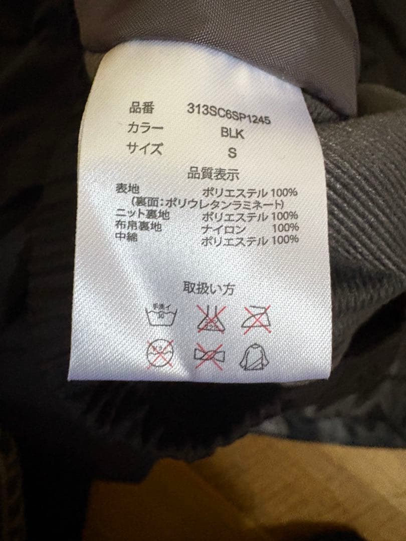  CARVING スキーウェア スノーボード　Sサイズ