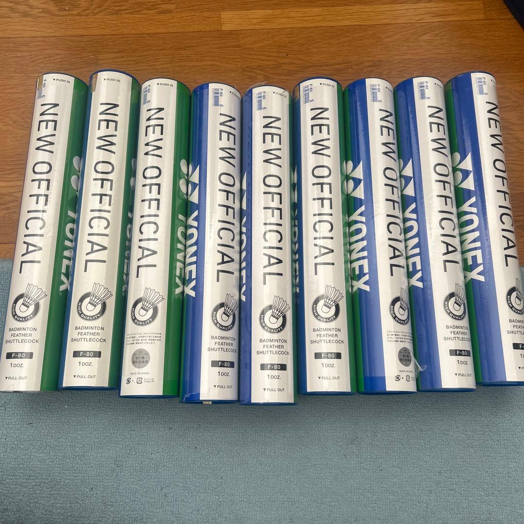 YONEX バドミントン NEWOFFICIAL 5番9本セット パターン練習用