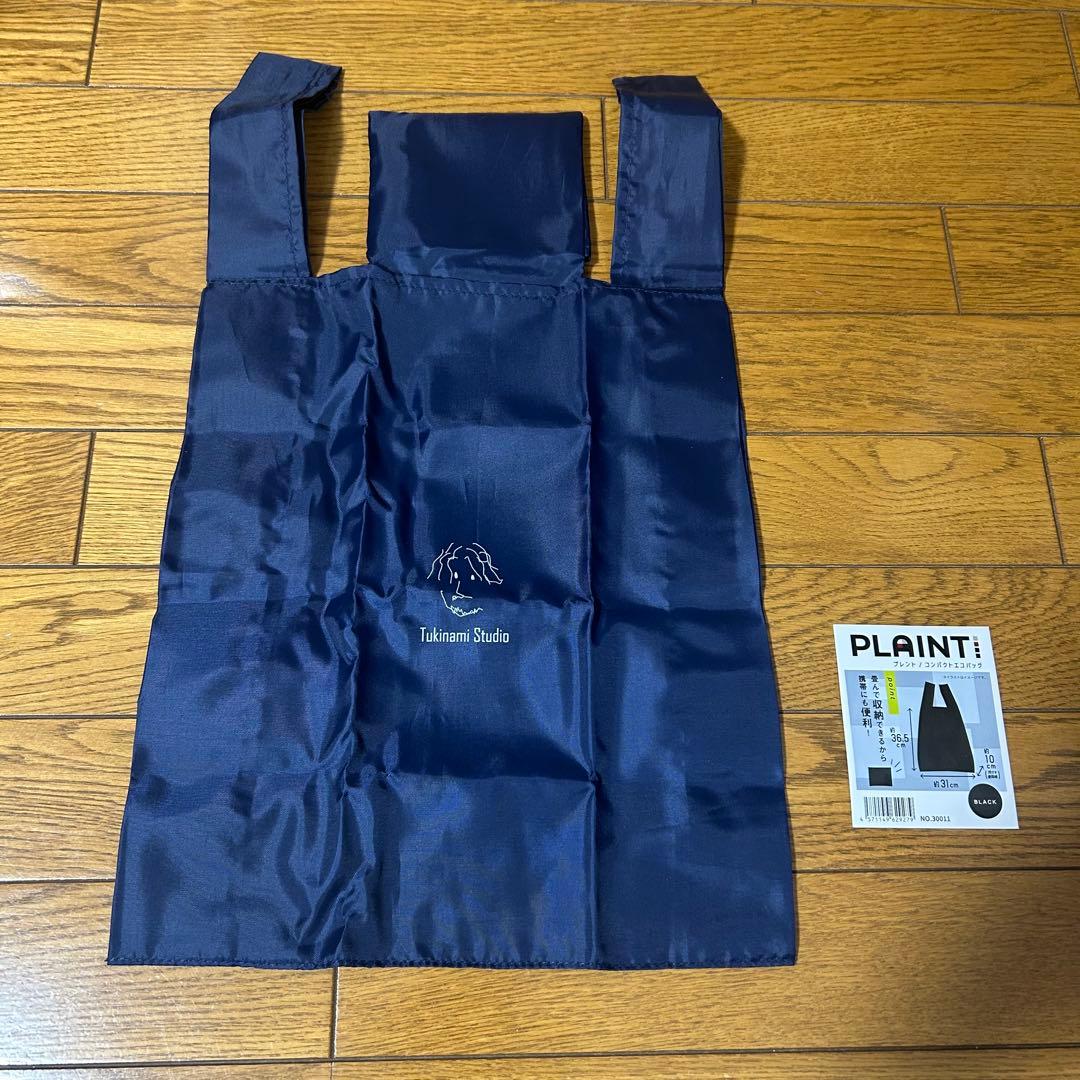 須賀貴匡 ストア TUKINAMI STUDIO イベント限定 まとめ売り