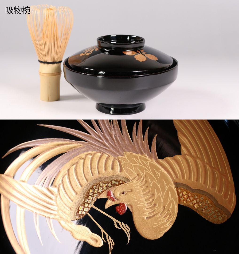 【CM403】天然木漆塗 菊桐鳳凰金蒔絵 黒塗 吸物椀 1客 昭和期 木製漆器