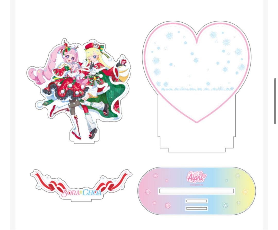 ひみつのアイプリ　韓国限定デザイン　クリスマスアクスタ　ムードライト