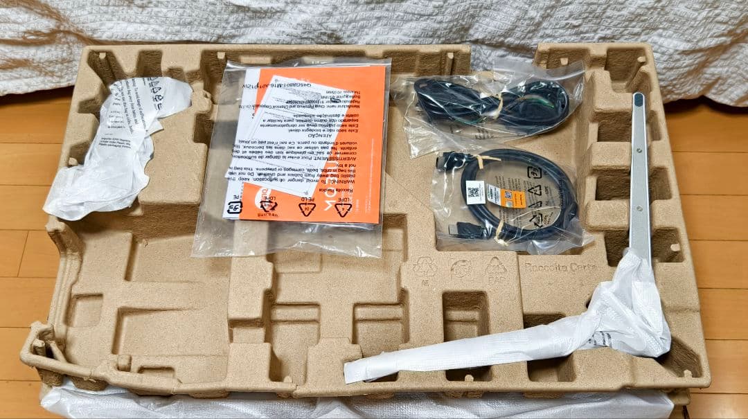 BenQ EX251 ゲーミングモニター