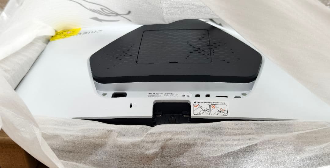 BenQ EX251 ゲーミングモニター