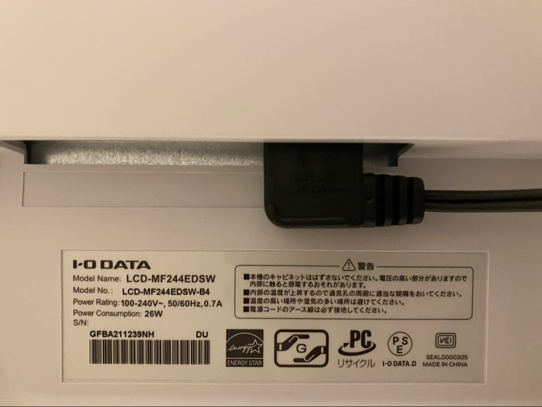 【白デスク環境セット】23.8型モニター ＆ ガス圧式アーム