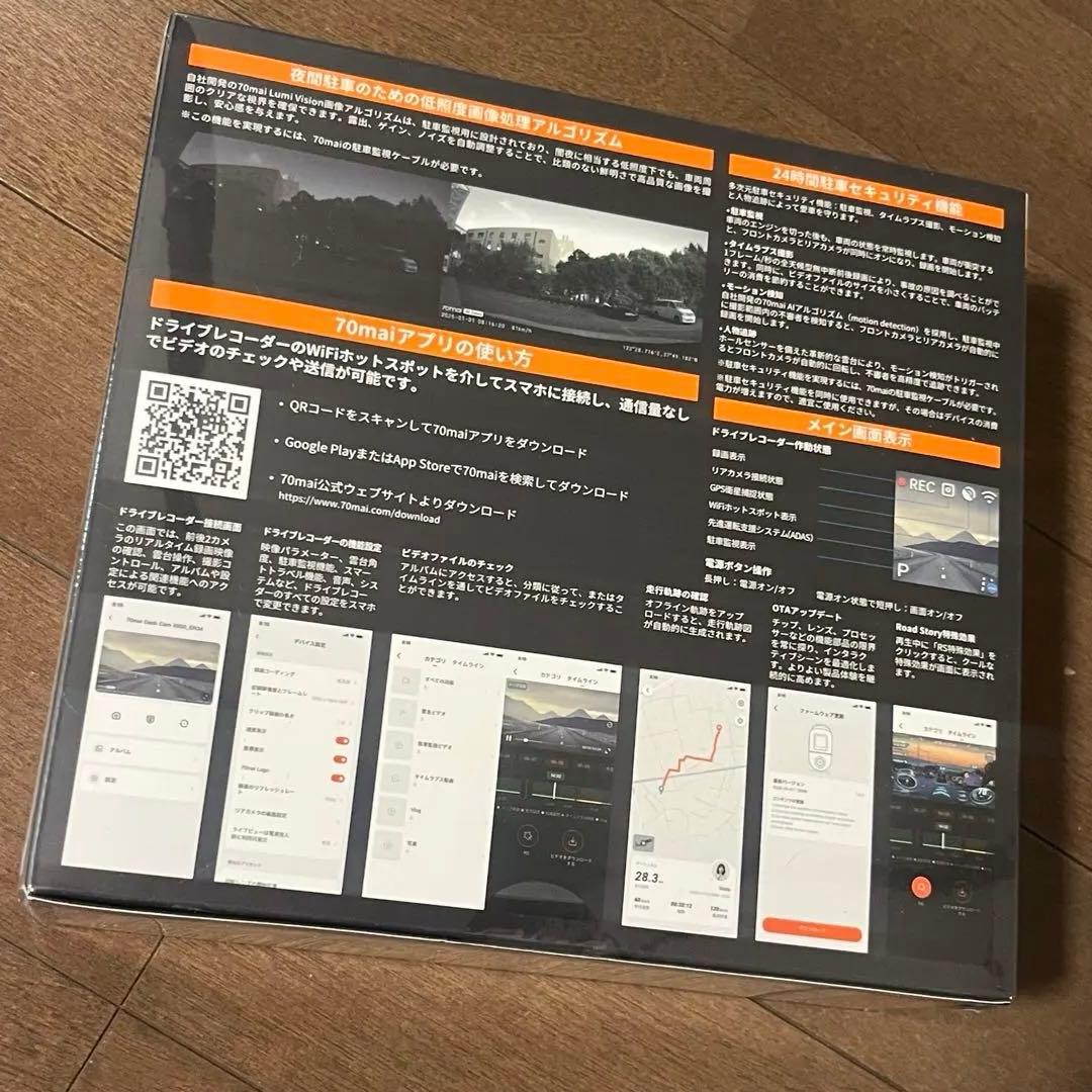 【新品未開封】70mai Dash Cam 4K Omni HDRSetドラレコ