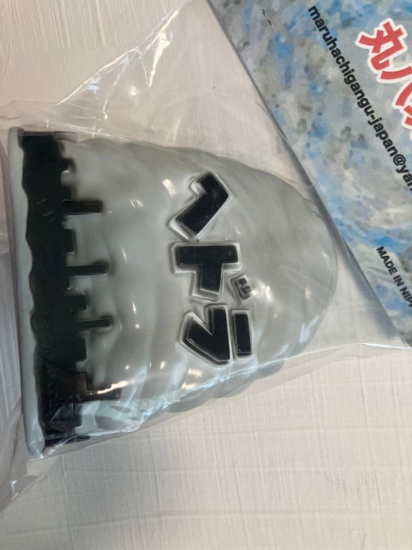 ごきげんヘドラ　ソフビ　ゴジラ