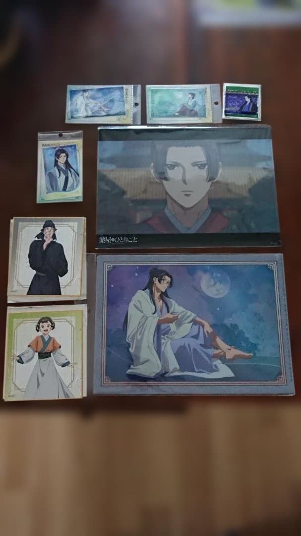 薬屋のひとりごと★月精、ひとりごと展