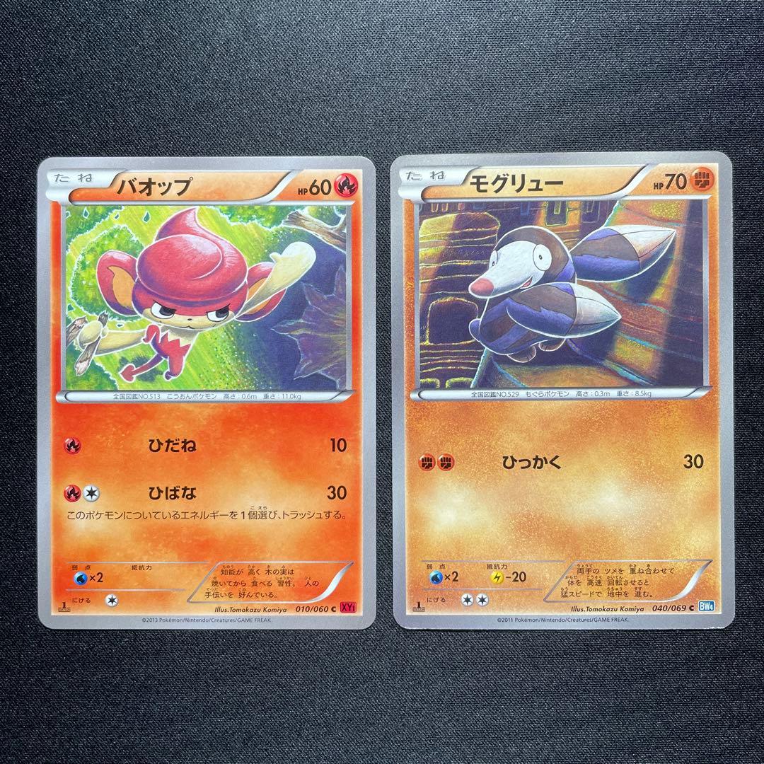 ポケカ こみやトモカズ 昔のカード まとめ売り 50枚 被りなし