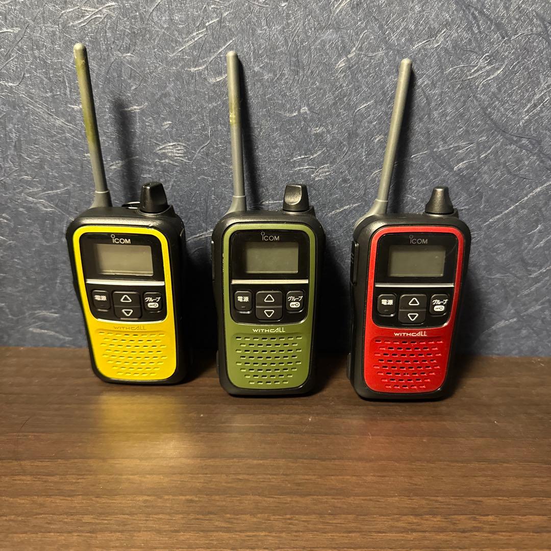 ICOM IC-4110 WITHCALL トランシーバー 3色セット