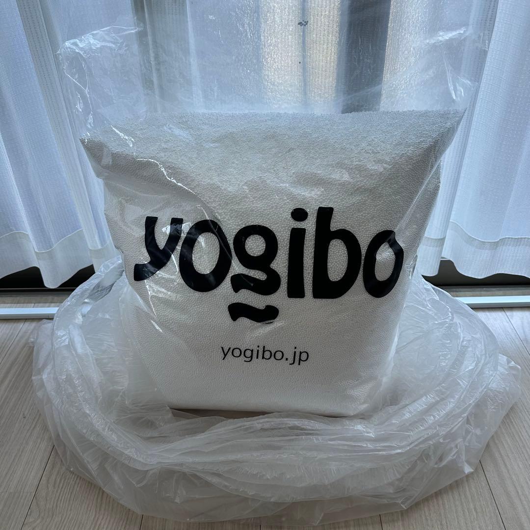 【Yogibo Max】ライトグレー&ブラック トレイボー&補充ビーズ