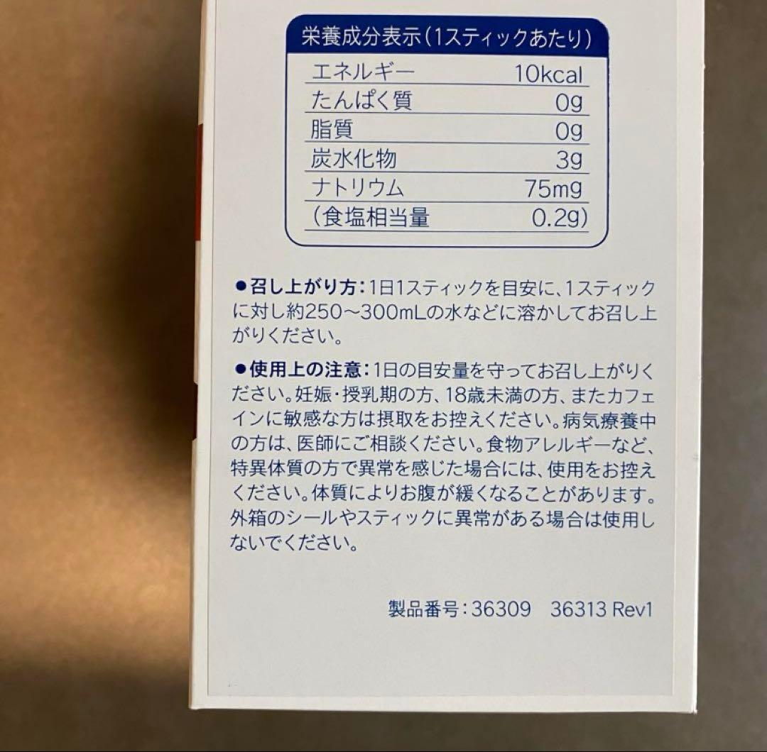 ユニマテ アップルスパイス ユニシティ 30スティック 2個