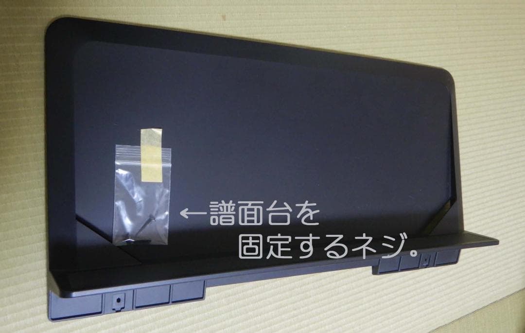 KORG　B1　2017製電子ピアノ　デジタルピアノ　ヘッドホン付き