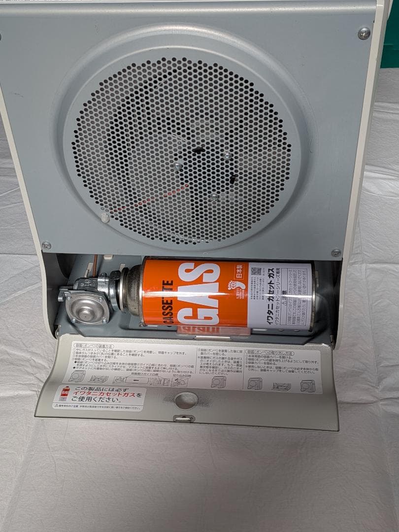チ*タ様 Iwataani ガスファンヒーター 自己発電式