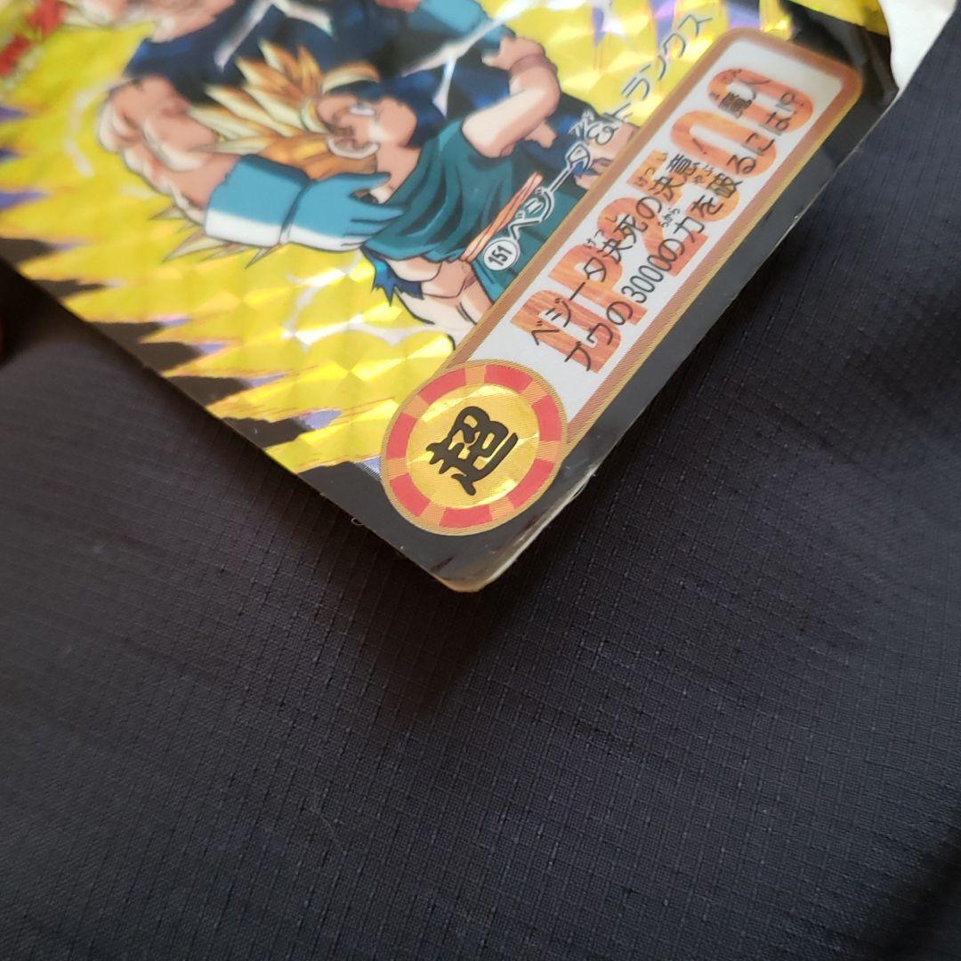 【希少　廃盤　入手困難】ドラゴンボールZ　キラ　ベジータ　悟空他