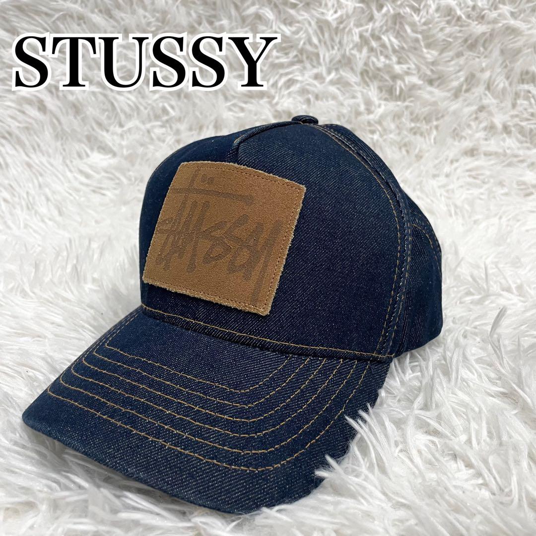 STUSSY 90~00s 6パネル　デニムキャップ　レザーパッチ　オールド