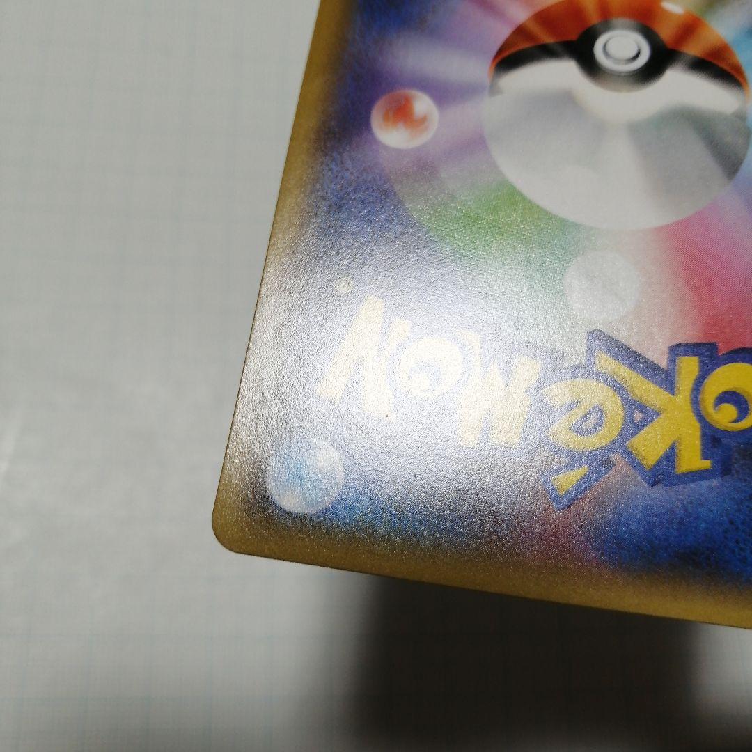 ポケモンカード　ミュウex　sar　25th プロモ