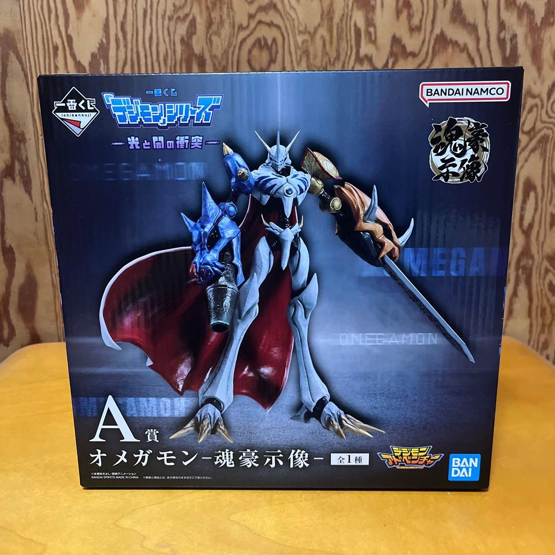 一番くじ　オメガモン、インペリアルドラモン、アグモン&ガブモンセット-魂豪示像-