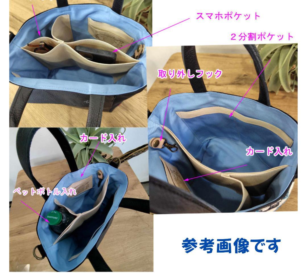 333W 様　/猫とちょうちょカケラパッチ/しきりトートSサイズ/本革キャメ