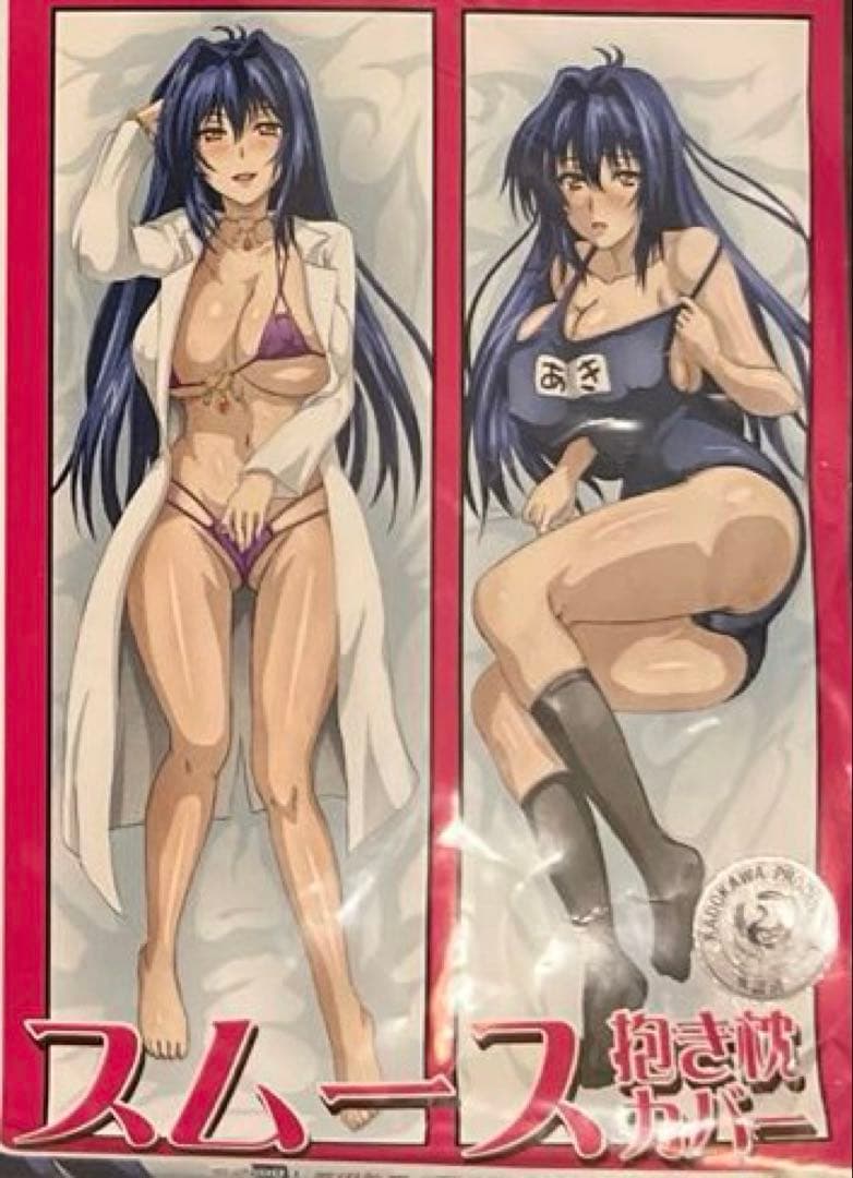 【正規品】マケン姫っ！二条秋　抱き枕カバー