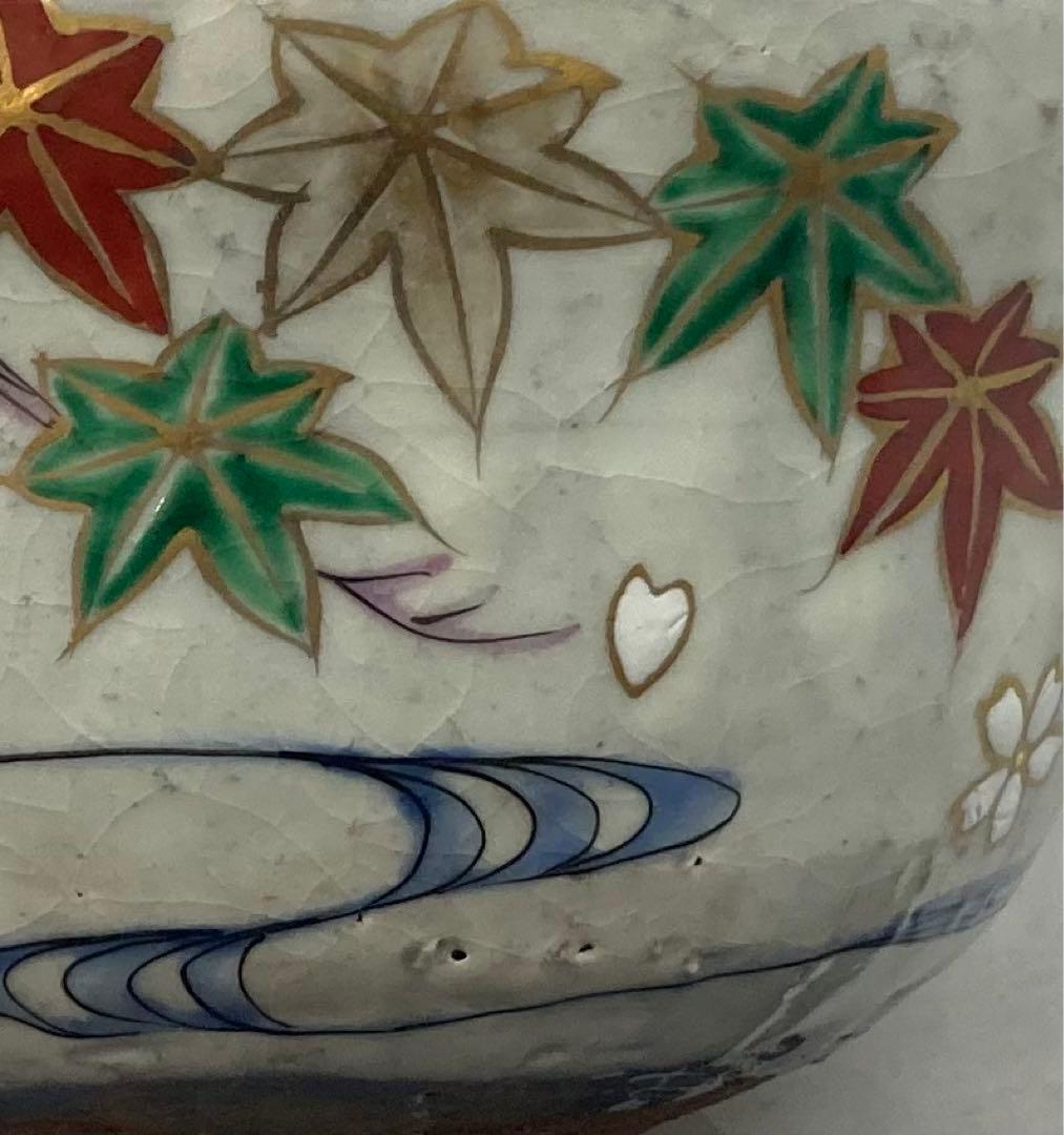 B202b  「雲錦流水 茶碗」京泉作　共布共箱　京東山　日吉窯　桜・紅葉・流水