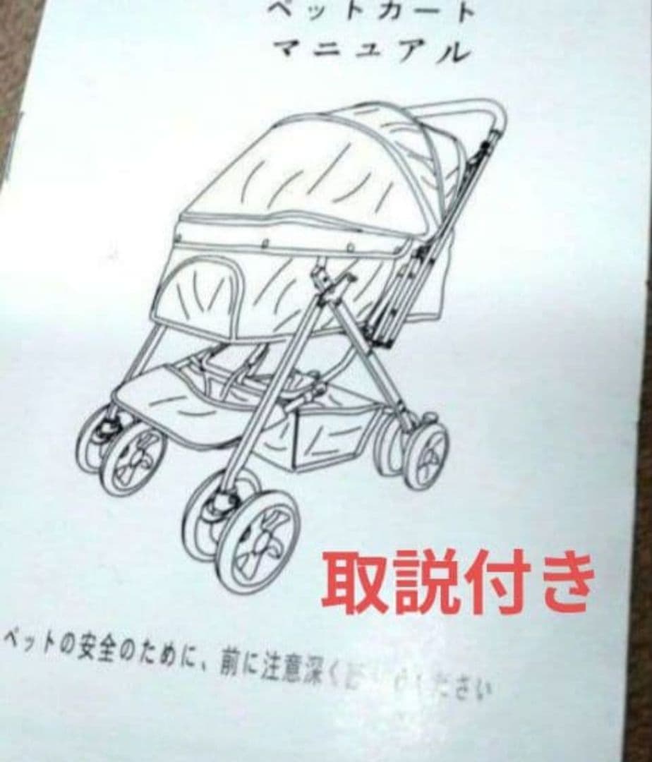 LPOTIUS犬用ペットカート 折りたたみ式【最終価格】